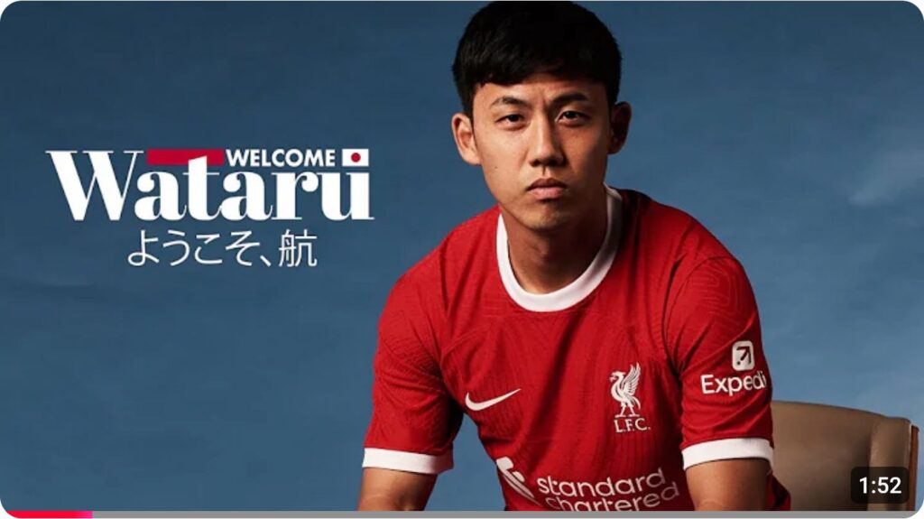 Wataru Endo